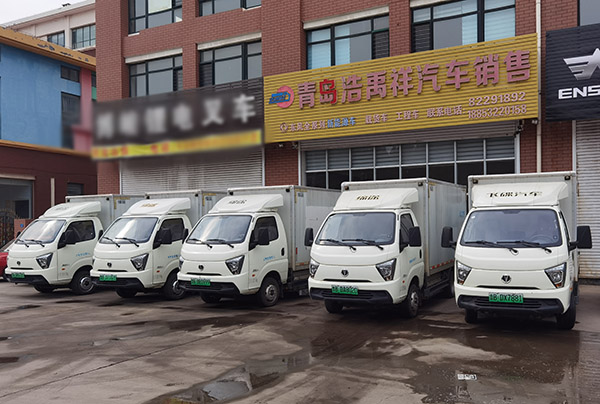 新能源貨車
